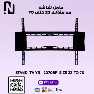 STAND TV