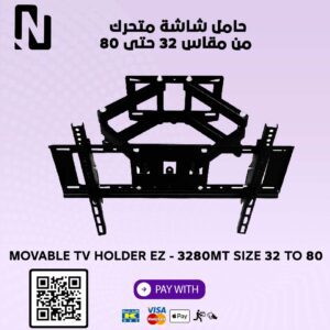 MOVABLE TV HOLDER