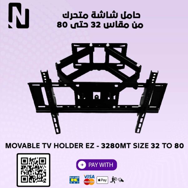 MOVABLE TV HOLDER