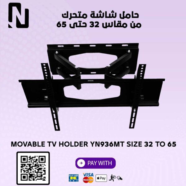 MOVABLE TV HOLDER