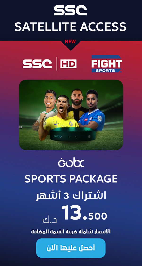 عرض الرياضة لمدة 3 أشهر مع جهاز GOBox